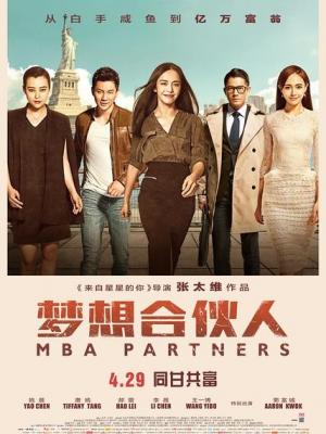 禁忌5未删减版在线观看封面