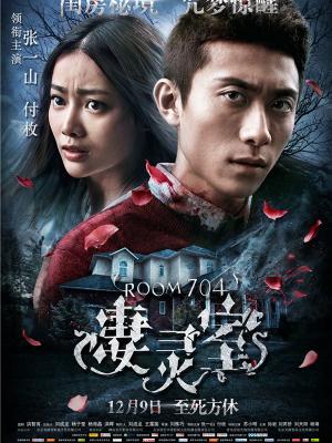 《深海回声》电影高清封面