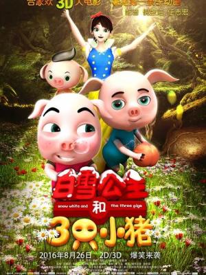 《禁忌5》未删减版高清封面